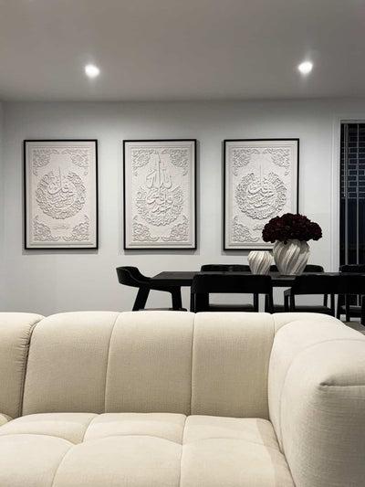 Surah - Al-Nas calligraphy wall frame black frame stone effect ( 7 weeks pre - order )