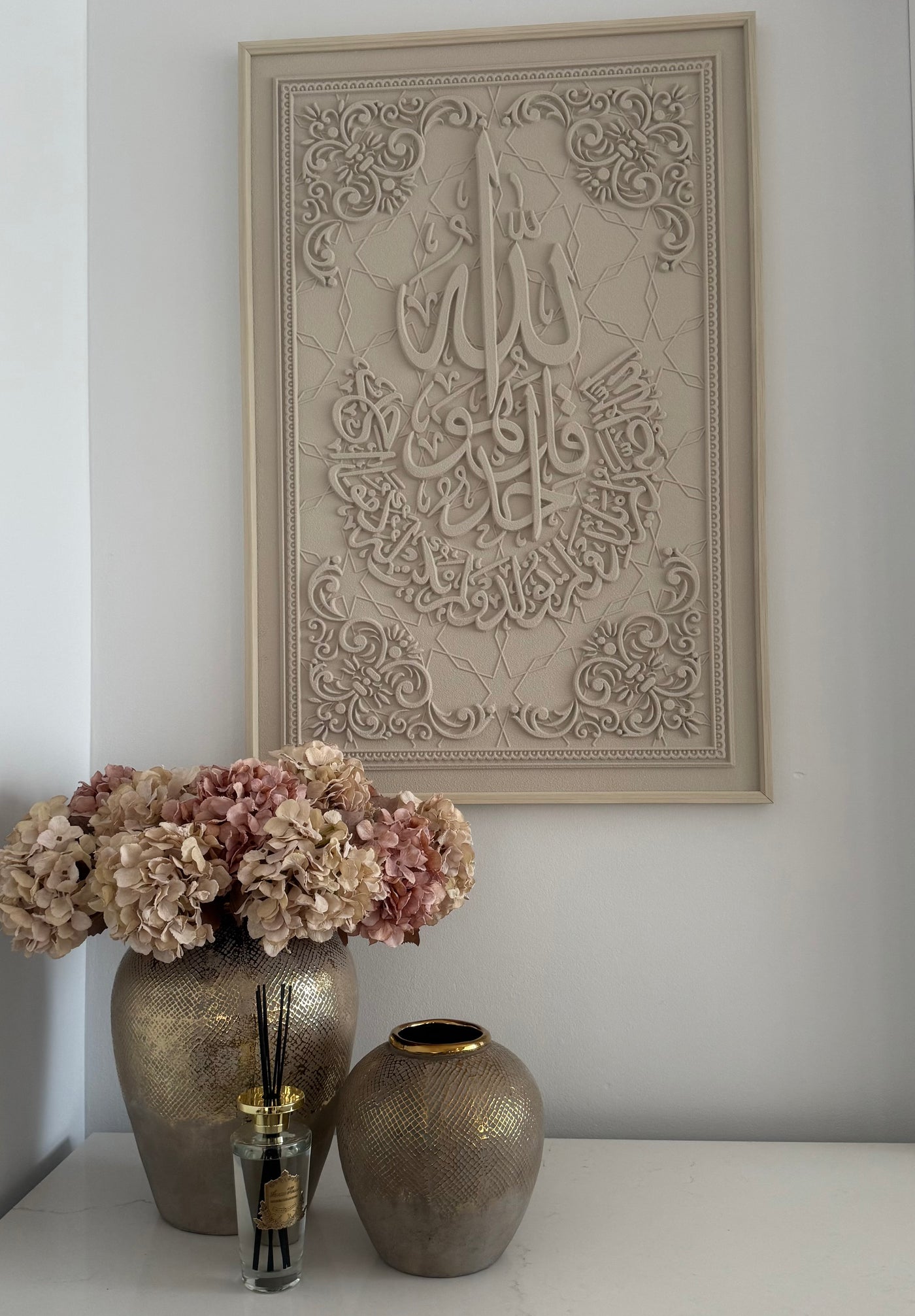 Surah - Ikhlas calligraphy wall frame stone effect - Luscious Homewares