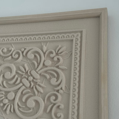 Surah - An-Nas calligraphy wall frame stone effect - Luscious Homewares