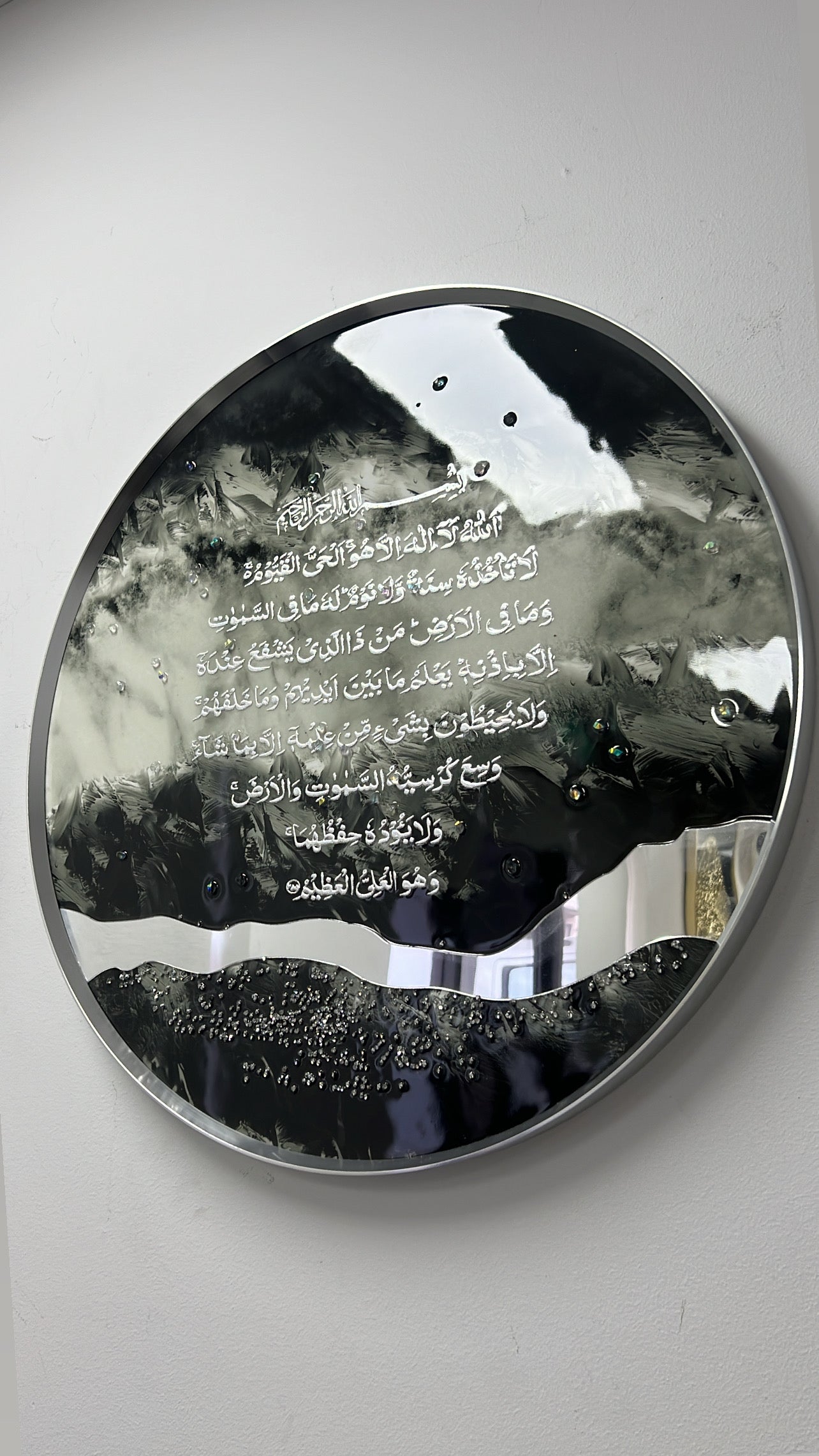 Islamic Resin Calligraphy wall silver frame - Luscious Homewares