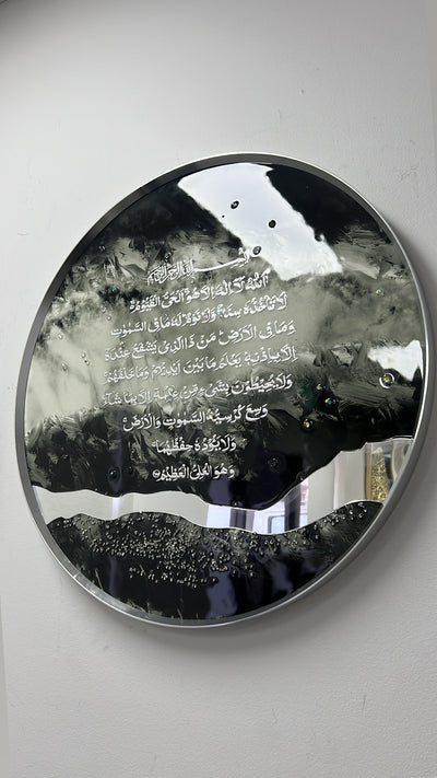 Islamic Resin Calligraphy wall silver frame - Luscious Homewares