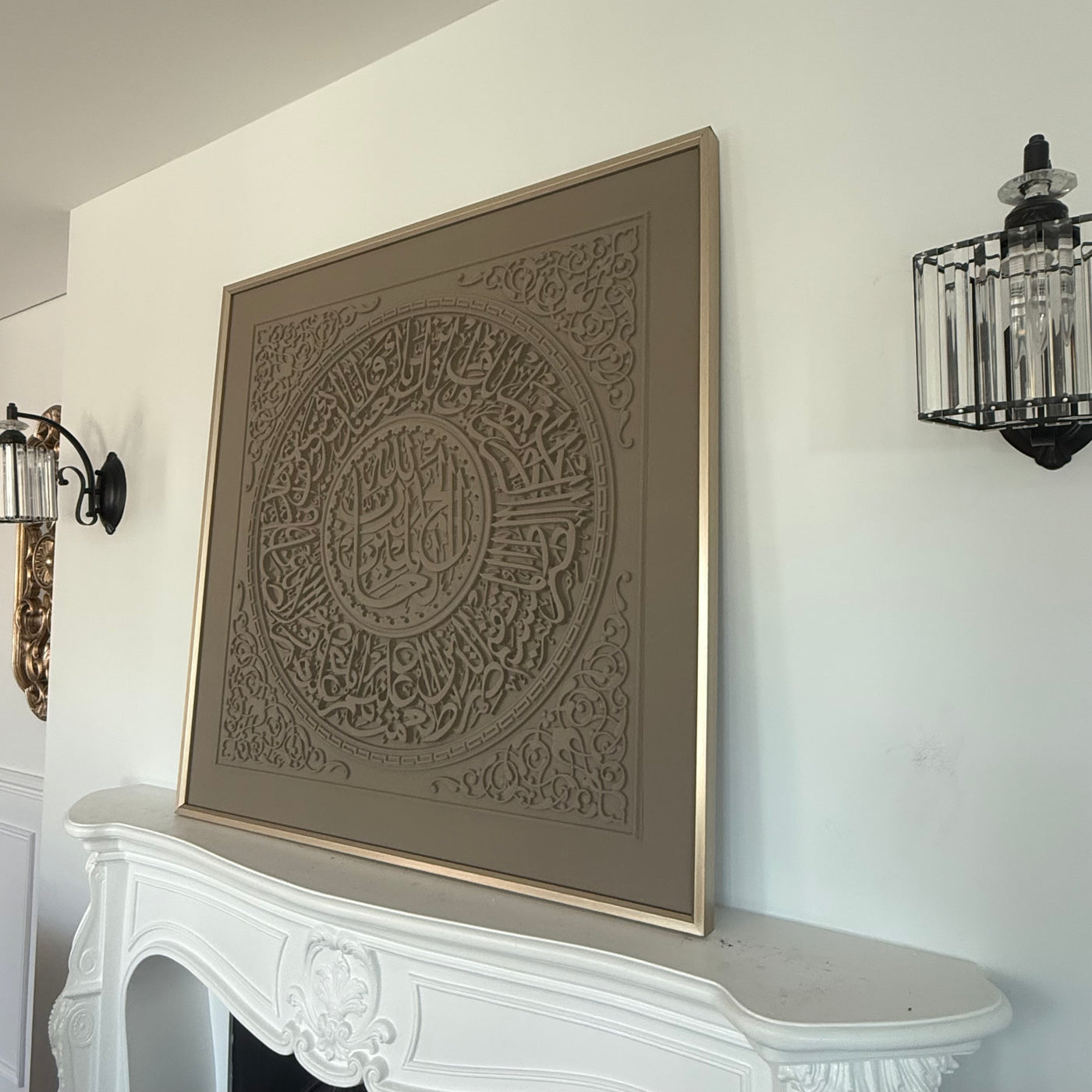 Al - Fatiha Surah Calligraphy canvas frame - Luscious Homewares