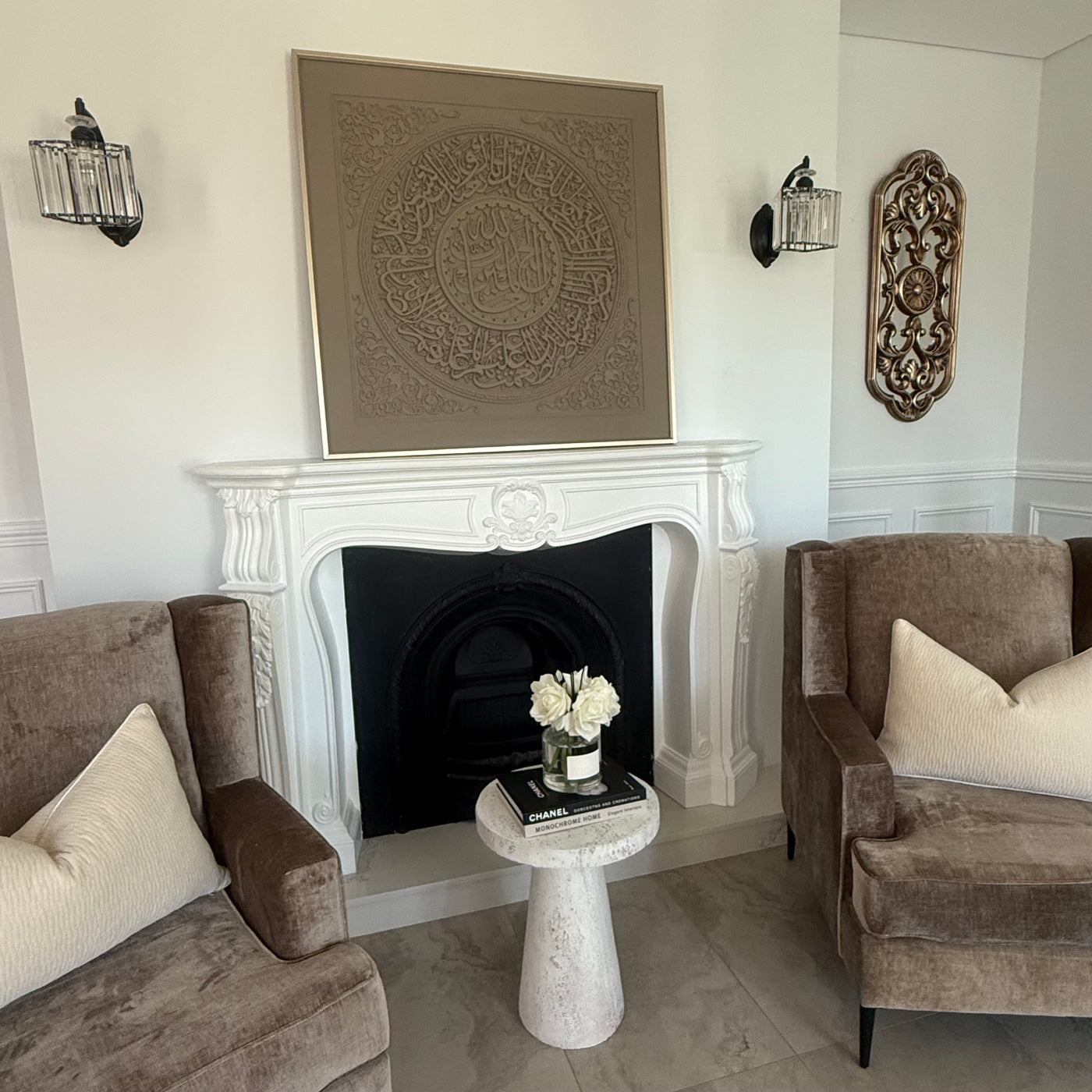 Al - Fatiha Surah Calligraphy canvas frame - Luscious Homewares