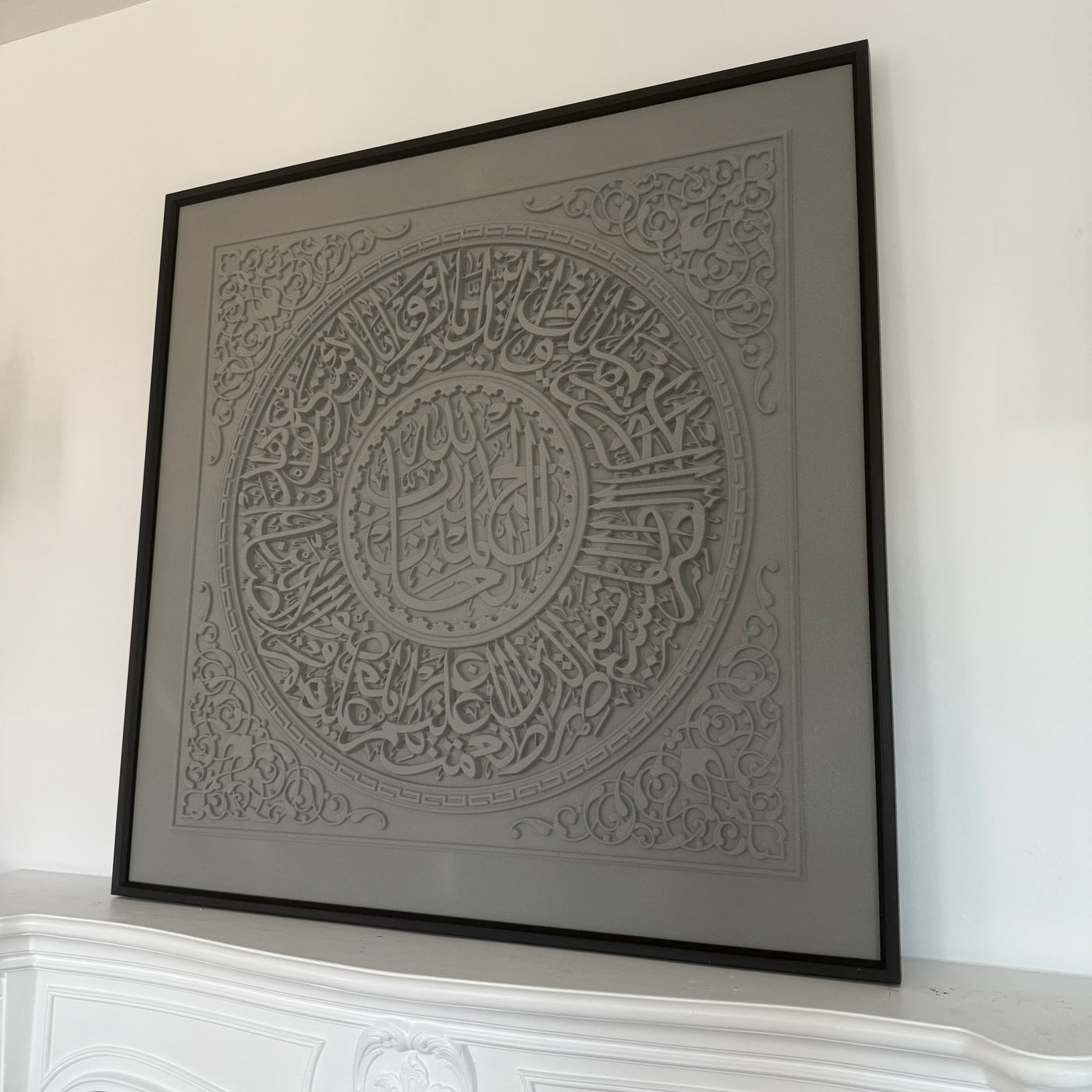 Al-Fatiha Surah Calligraphy canvas frame - Luscious Homewares