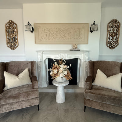 Mashallah La Quwwata Illa Billah "ماشاء الله لا قوة إلا بالله" calligraphy Canvas frame - Luscious Homewares