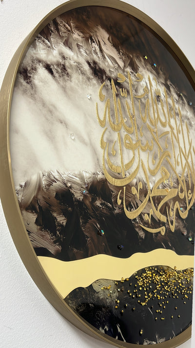 Islamic Resin Calligraphy wall gold frame - Luscious Homewares