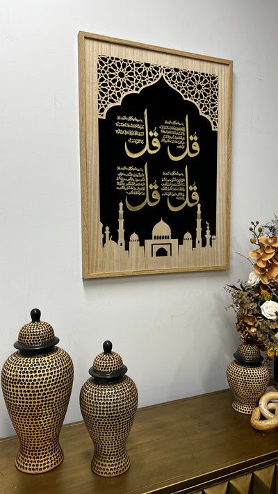 Al - muwazat calligraphy wall frame - Luscious Homewares