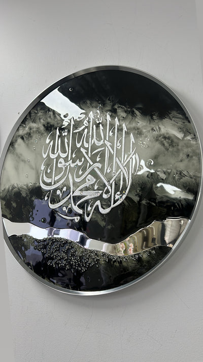 Islamic Resin Calligraphy wall silver frame - Luscious Homewares