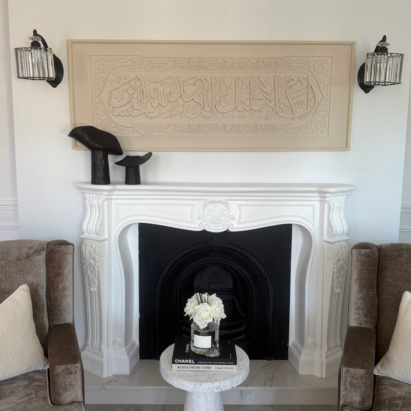 "Peace be upon you, O righteous servants of Abd Abdallah Al Hussein " Calligraphy canvas frame - Luscious Homewares