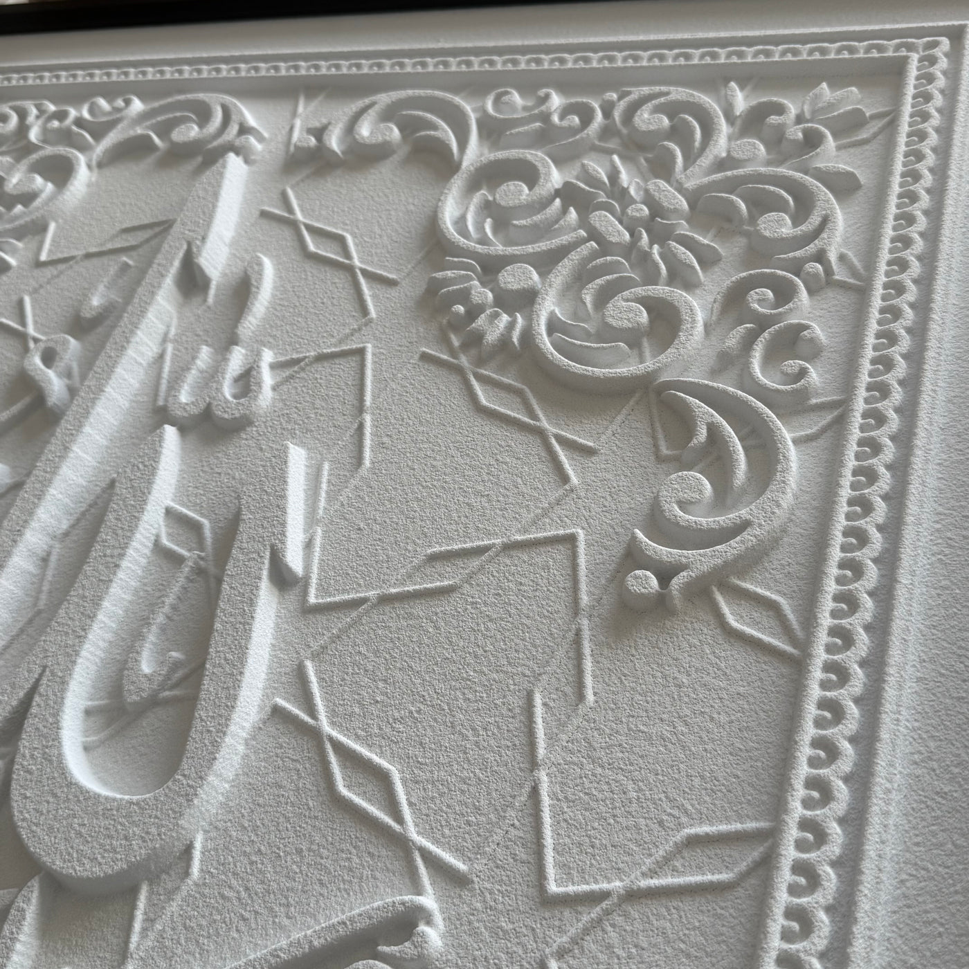 Surah - Ikhlas calligraphy wall frame black frame stone effect - Luscious Homewares