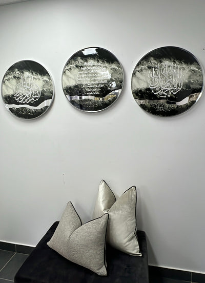 Islamic Resin Calligraphy wall silver frame - Luscious Homewares