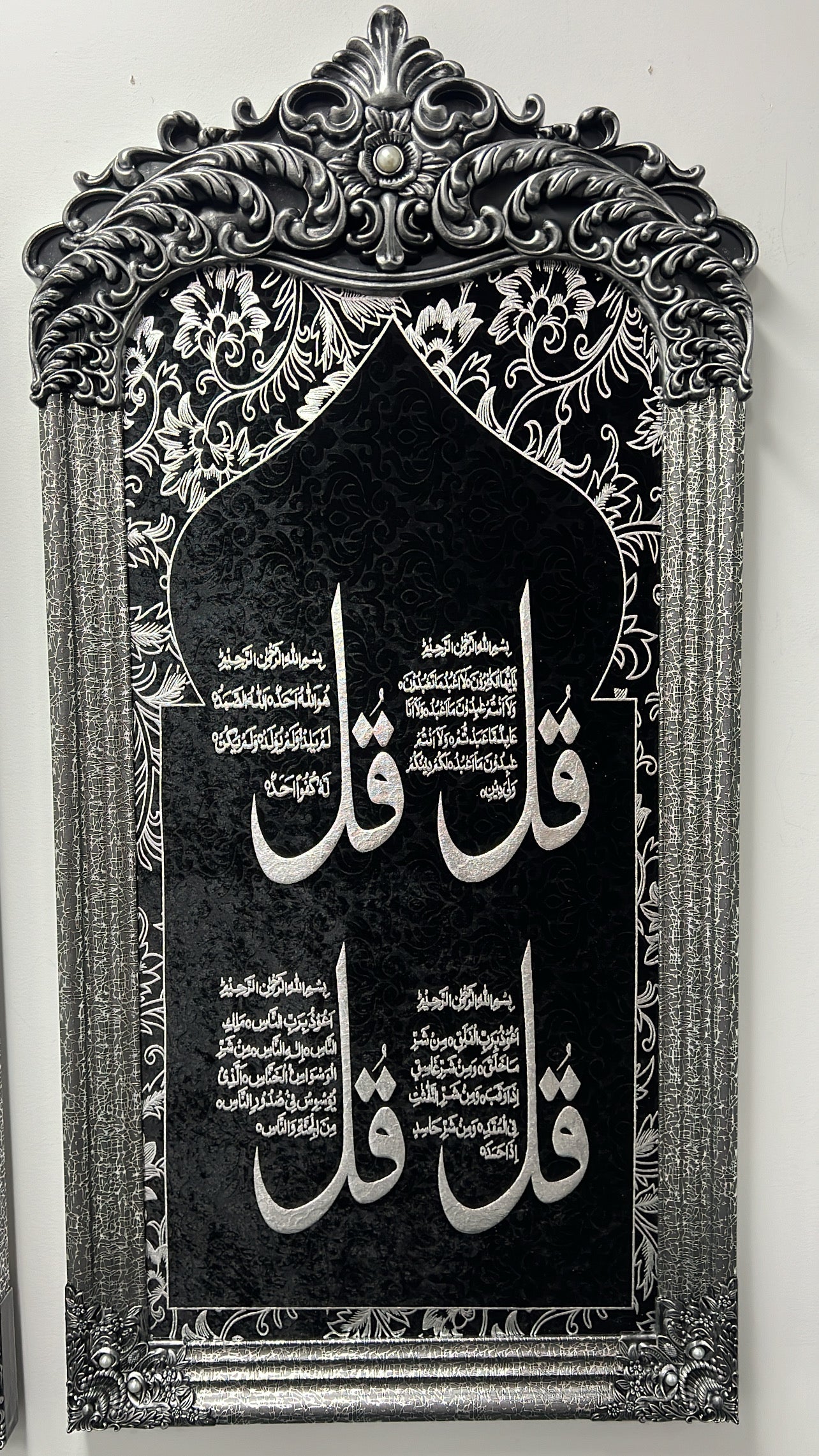 Calligraphy black and silver kid - Luscious Homewares