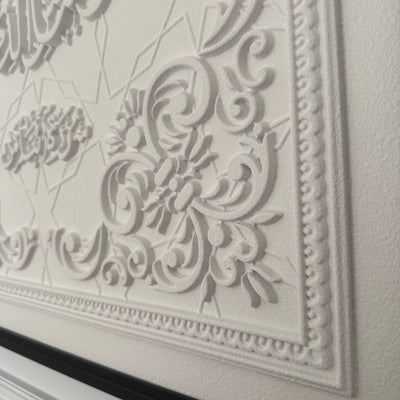 Surah - Al-Nas calligraphy wall frame stone effect - Luscious Homewares