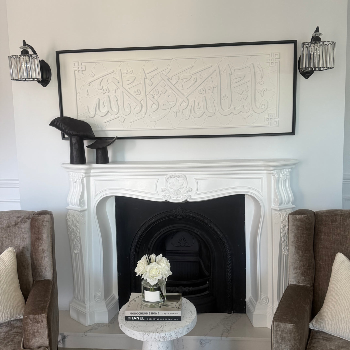 Mashallah La Quwwata Illa Billah "ماشاء الله لا قوة إلا بالله" calligraphy Canvas frame - Luscious Homewares