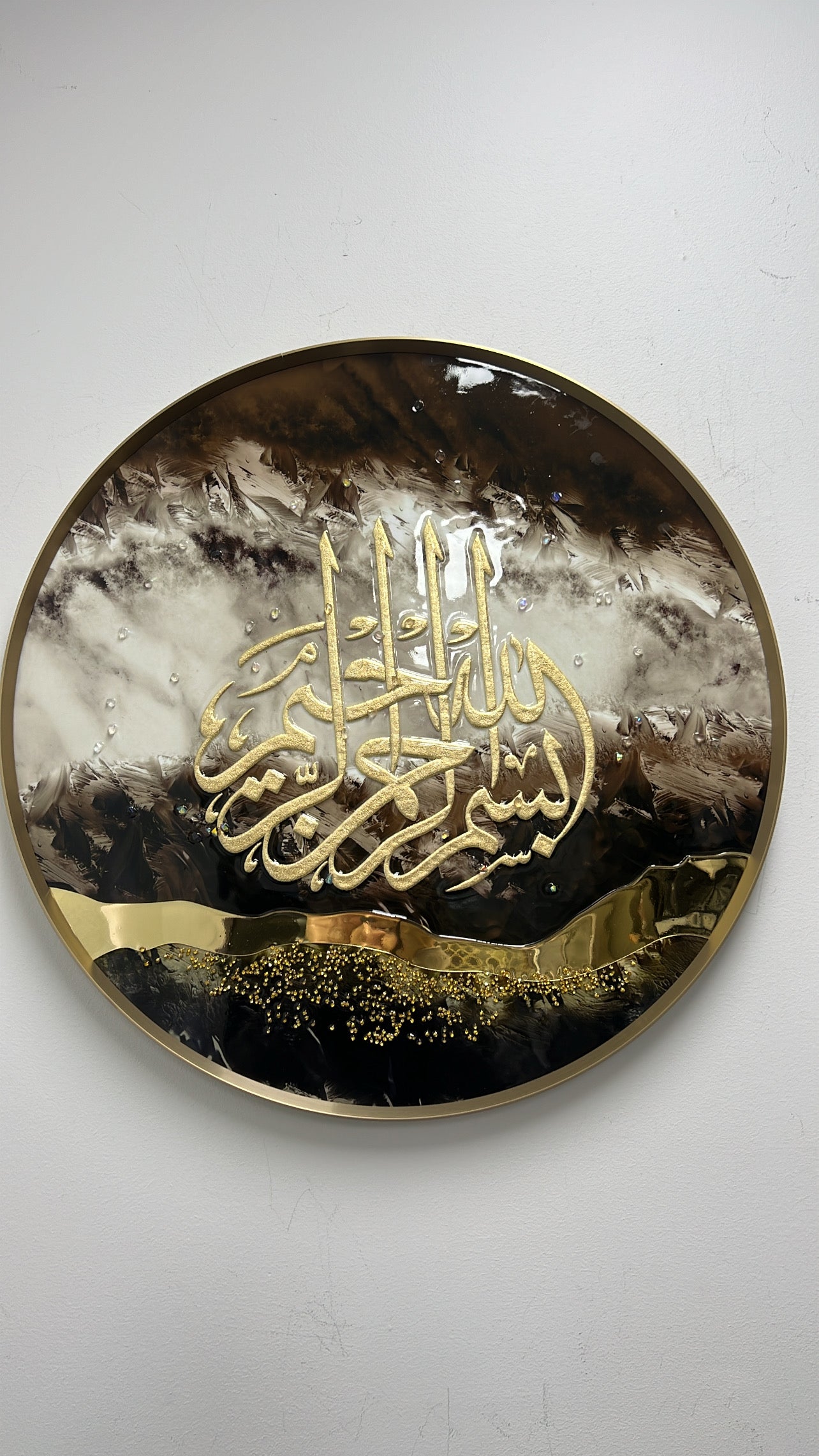 Islamic Resin Calligraphy wall gold frame - Luscious Homewares