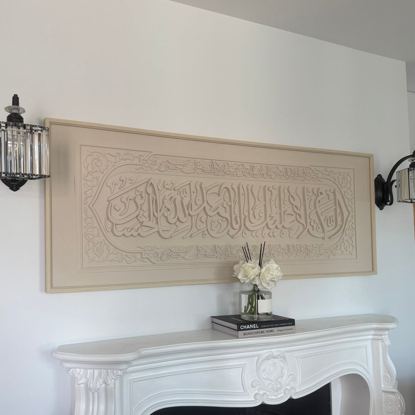 "Peace be upon you, O righteous servants of Abd Abdallah Al Hussein " Calligraphy canvas frame - Luscious Homewares