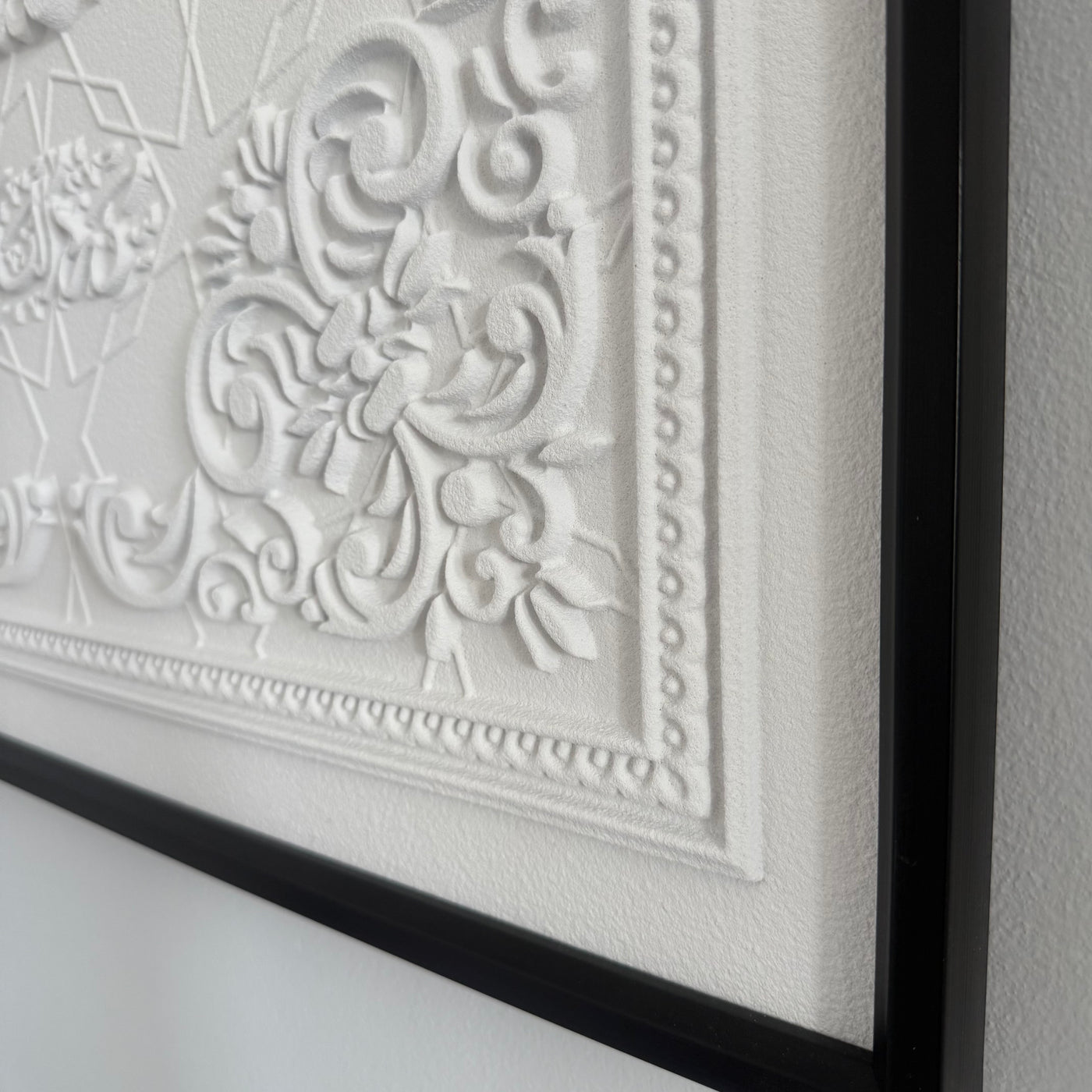 Surah - Al-Falaq calligraphy wall frame black frame stone effect - Luscious Homewares