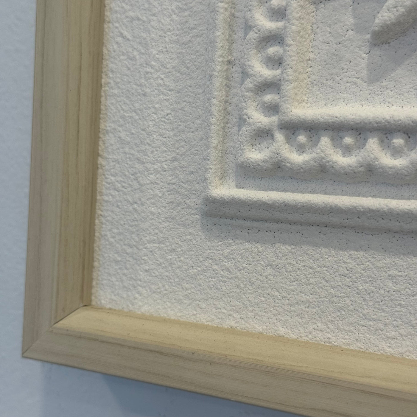 Surah - Al-Falaq calligraphy wall frame stone effect - Luscious Homewares