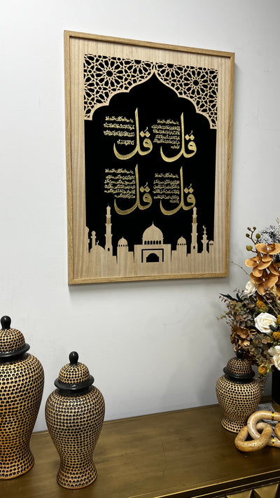 Al - muwazat calligraphy wall frame - Luscious Homewares