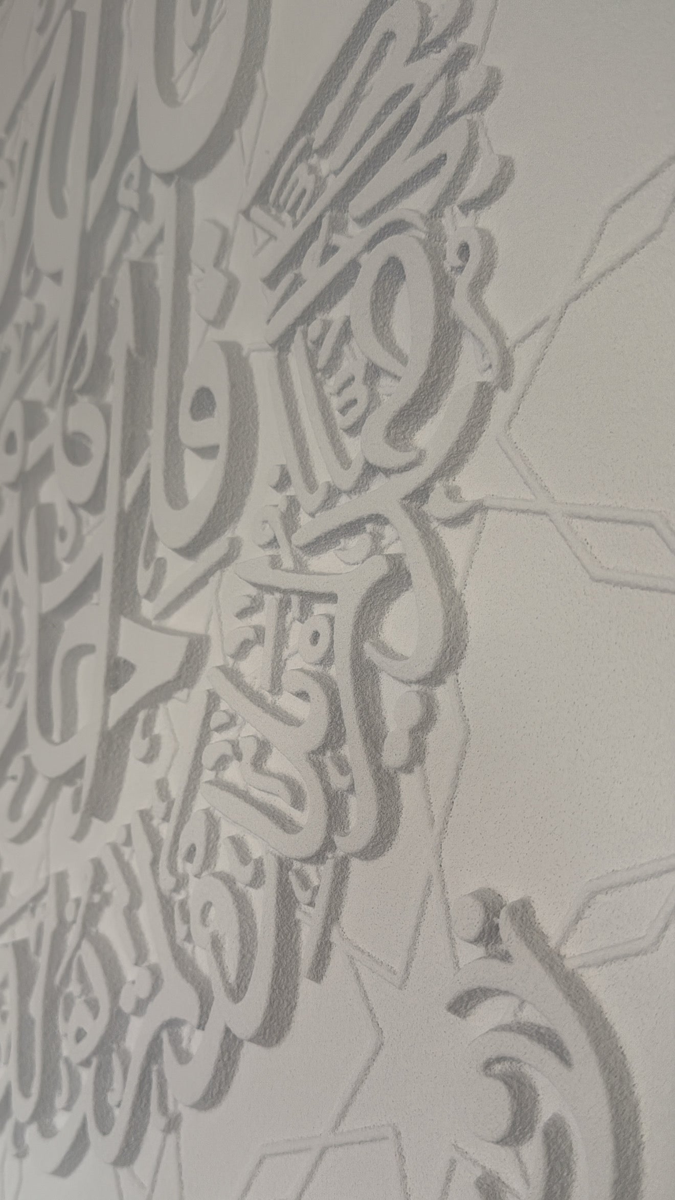 Surah - Al-Falaq calligraphy wall frame stone effect - Luscious Homewares