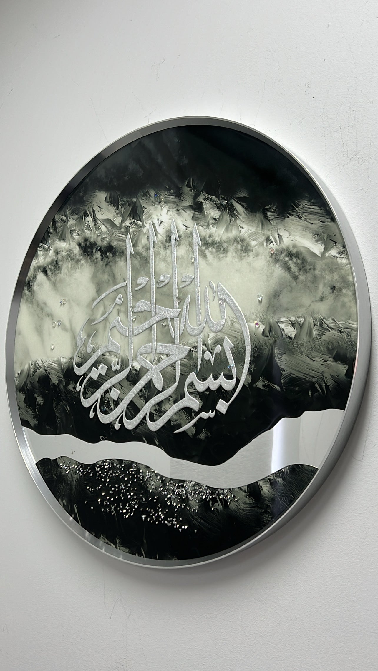 Islamic Resin Calligraphy wall silver frame - Luscious Homewares