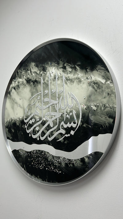 Islamic Resin Calligraphy wall silver frame - Luscious Homewares