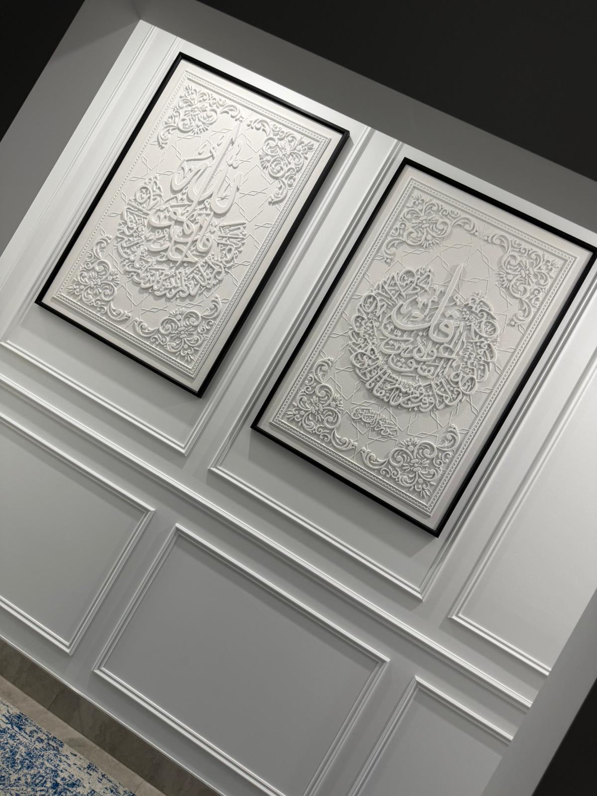 Surah - Ikhlas calligraphy wall frame black frame stone effect - Luscious Homewares