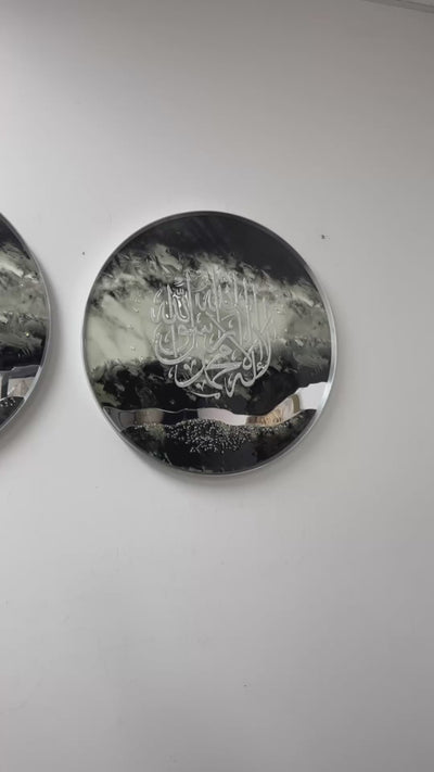 Islamic Resin Calligraphy wall silver frame