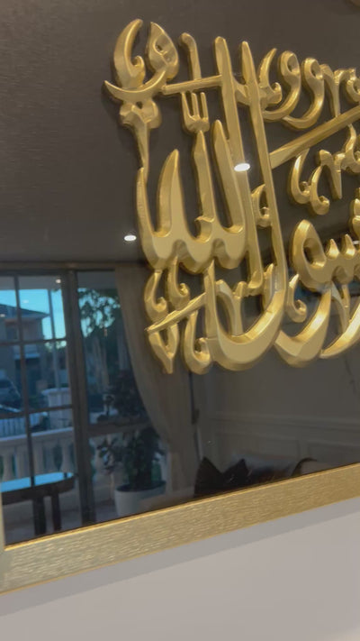Gold and black Handcarved Islamic wall frame Tawheed